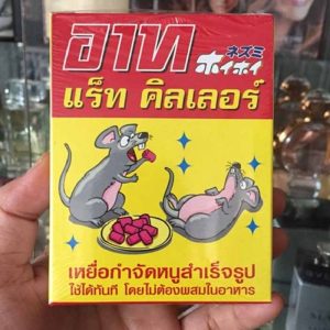 Thuốc diệt chuột Ars Rat Killer Thái Lan sử dụng tốt không?